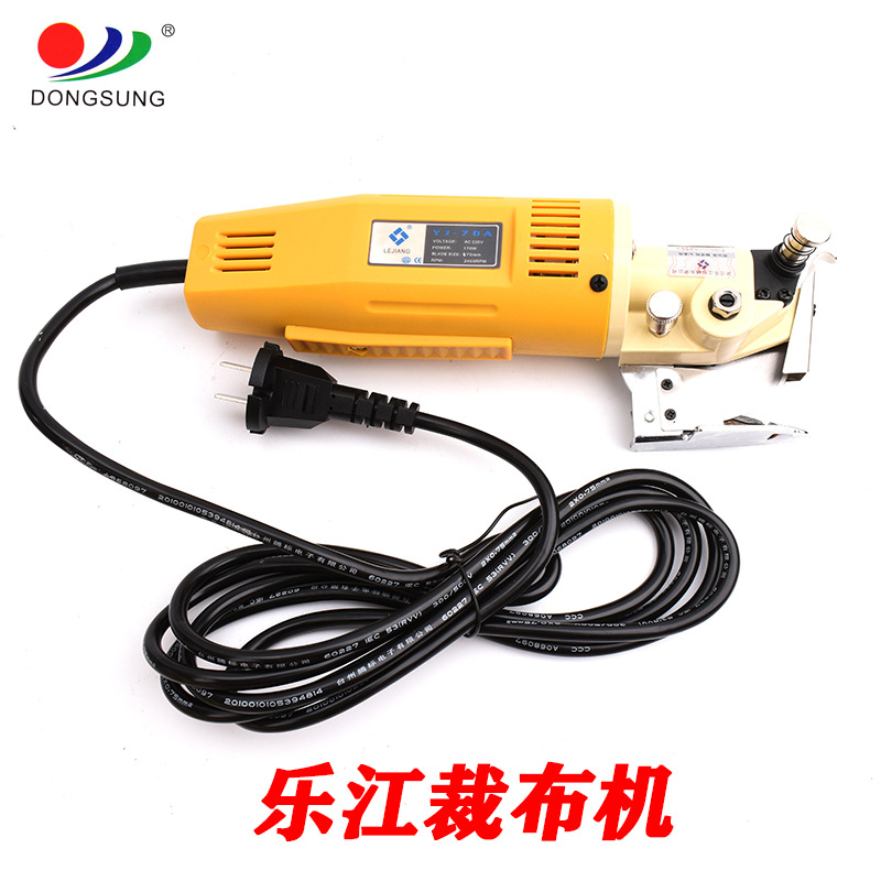 正宗乐江圆刀电剪刀手持式裁剪机裁布机服装切布机657090B100110