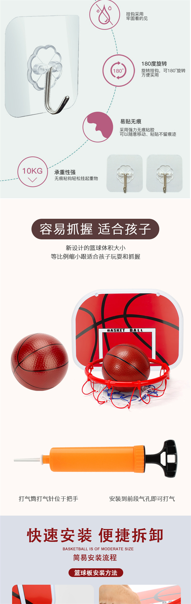 悬挂式篮球架详情_副本3