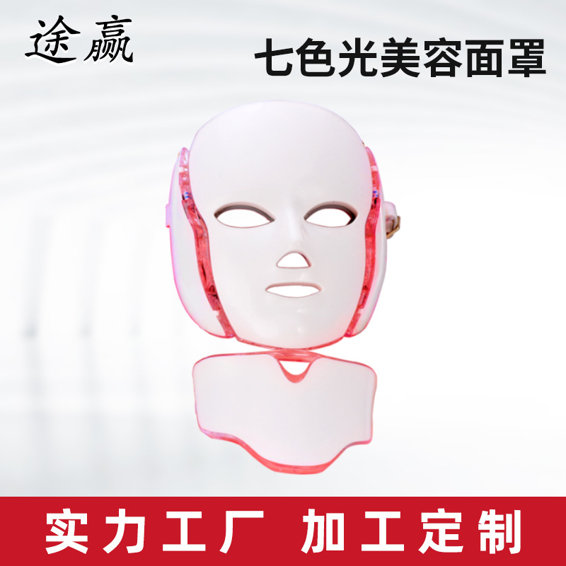 LED colorful face mask beauty instrument...