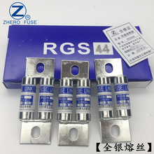 ۶RGS44-660V 690V 700V 1000V۶մɱչ