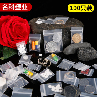 ����Է��3*4cm*16�z�Ӻ�͸���ܷ�Ӳ��С̖���ϴ��ӷ�ڴ��錚��