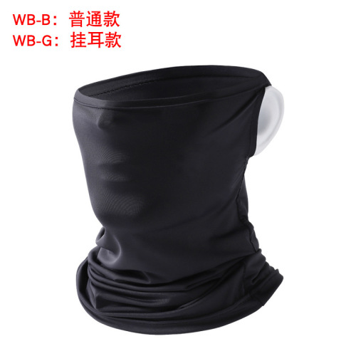 Ice silk sunscreen scarf, summer outdoor cycling scarf, triangle scarf, breathable ear-hanging face protection hood, cycling mask