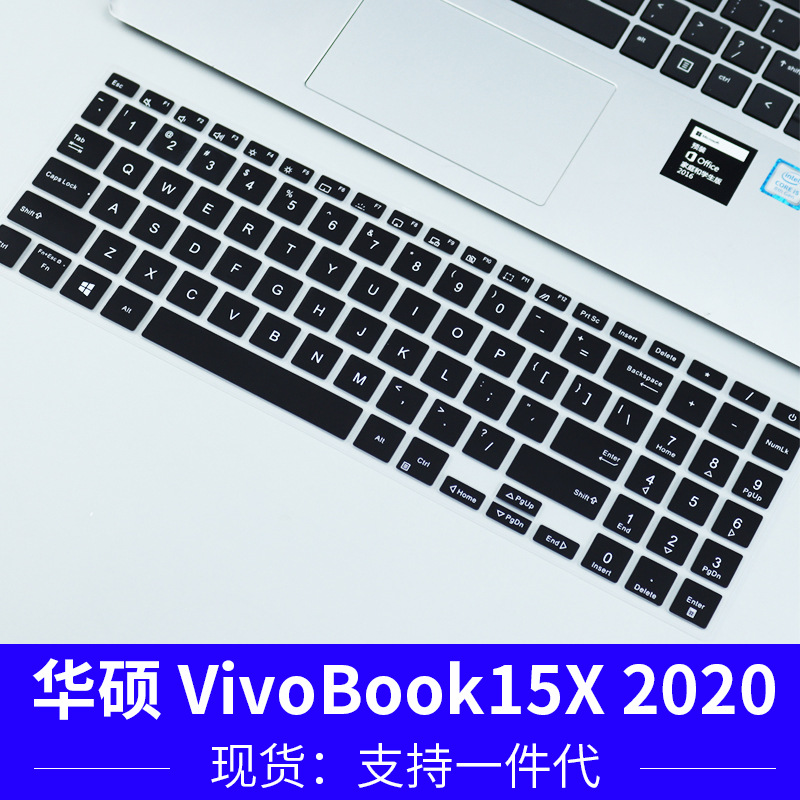 apply new pattern ASUS VivoBook15X Membrane keyboard 2020 paragraph S5600 notebook Bump dustproof resist film