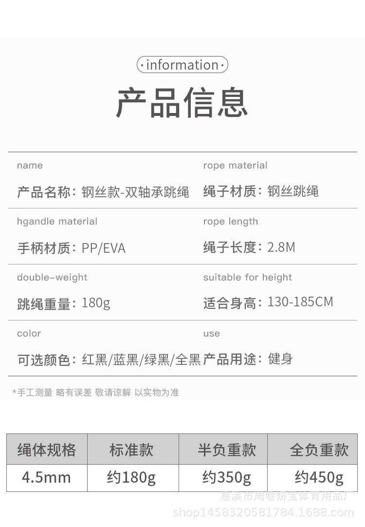 尖头全圈详情_08