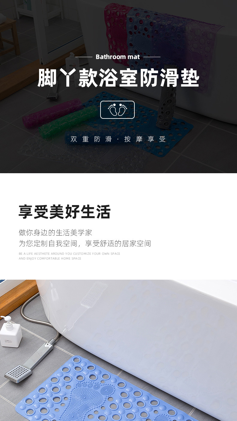 方形脚丫款浴室垫详情页_01