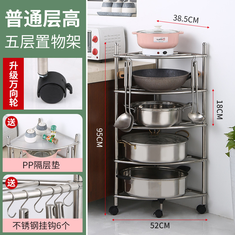 Acero inoxidable esquina almacenamiento rack piso multi-capa almacenamiento rack cocina olla rack baño lavabo rack con polea trípode