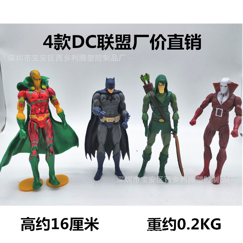 DC复仇者联盟4款正义超人塑胶手办蝙蝠侠洛基玩具人偶公仔摆件