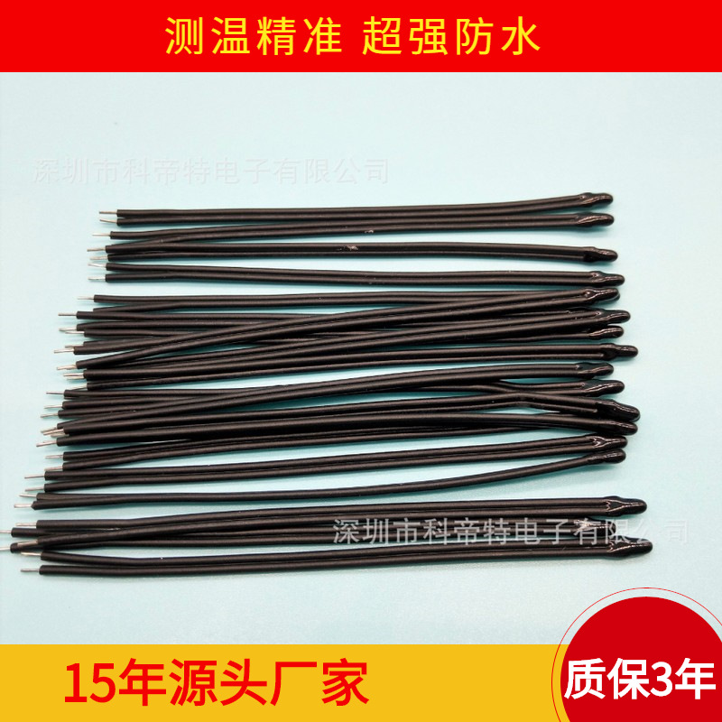 供应NTC热敏电阻 温度计 万年历上黑头热敏电阻