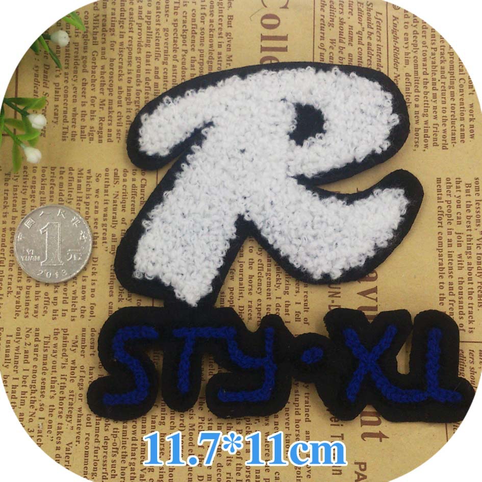 白色R字毛巾刺绣花标志 服装手袋书包装饰布贴辅料厂家直销定做