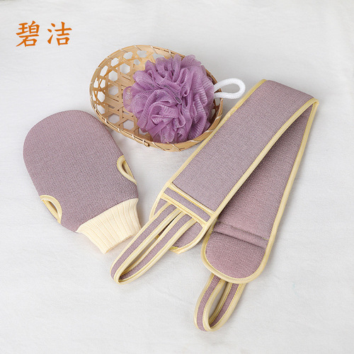 Bijie adult universal bath towel, bath towel, pull back strip, bath ball, bath towel, frosted thickened bath towel set