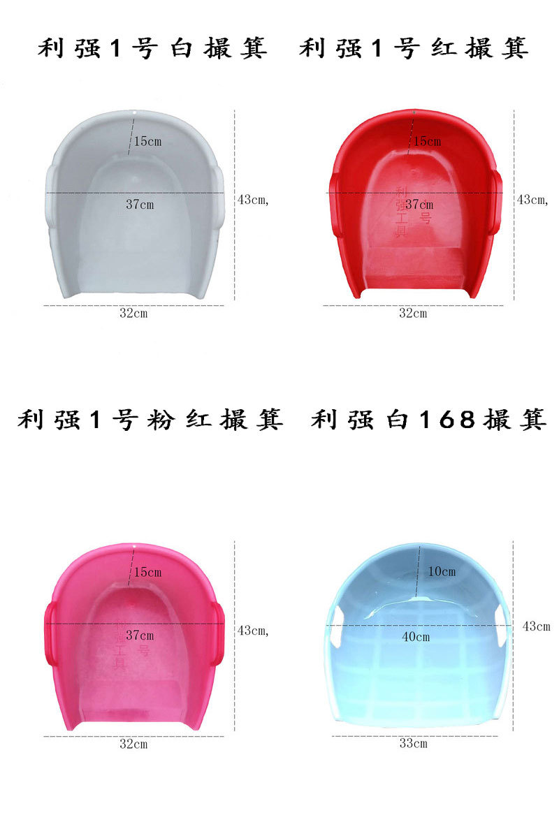 塑料畚箕加厚簸箕农家用双耳大号粪畚撮基扒斗笆箕铲锨垃圾撮箕子-阿里巴巴