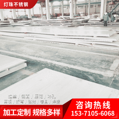 316l不锈钢板牌号022Cr17Ni12Mo2不锈钢热板价格合理|ru