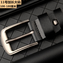 加大码外贸牛皮加长腰带140150160170180厘米特长纯牛皮男士皮带