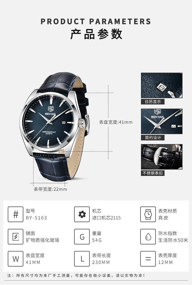 详情页_03.jpg