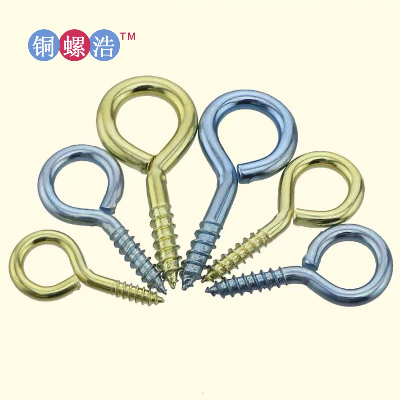 羊眼圈系列 铁镀白镍羊眼圈自攻 圆圈自攻螺钉 手拧带圈自攻