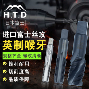 ԭ�b��ƷHTD��ʿ��1/8BSP-28Ӣ�ƺ������z��G1/4 3/8 1/2 3/4�z�F