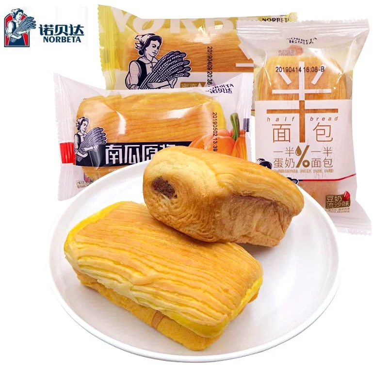 諾貝達半面包 兒童點心豆奶點心休閑零食 夾心口袋面酵現價55包郵