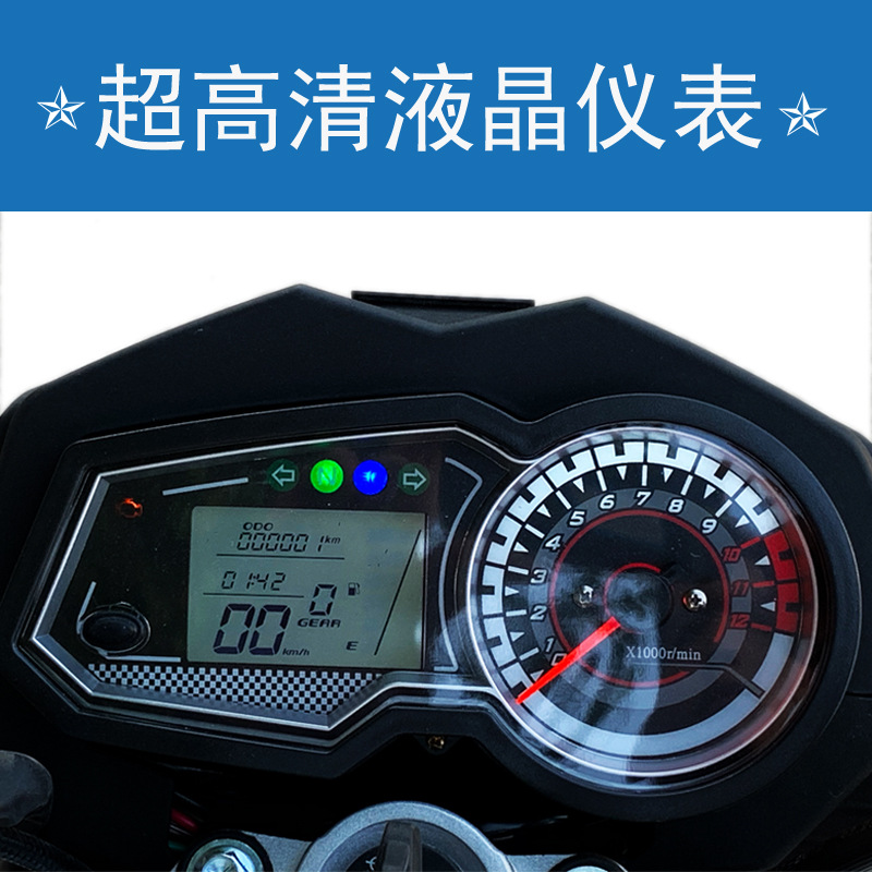 Nuevos productos de cuatro países de inyección eléctrica única motocicleta de tres cajas 150C caballero hombre corriendo locomotora de gran cilindrada de combustible puede ser lanzada