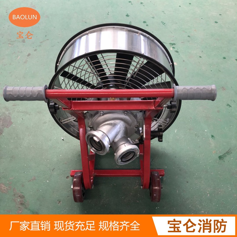 Mao-Xin YYS0.8/5.3-7.5 Hydraulic /PSY530 Water driven/Mobile Positive High temperature resistance Smoke machine