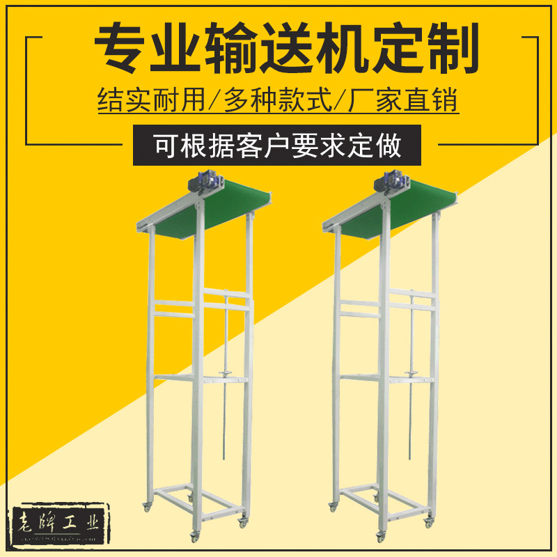 厂家直供自动化皮带生产线输送机 自动化组装生产线 车间生产线