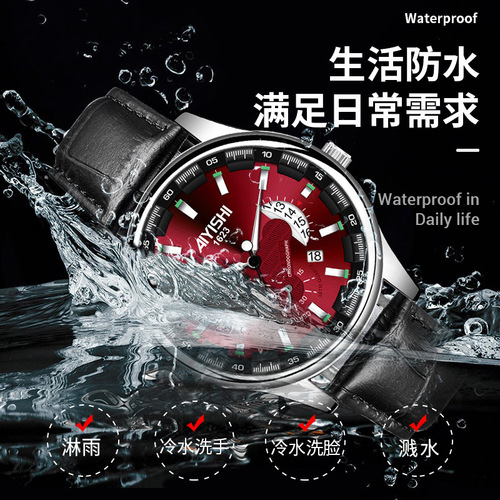 AIS AIYISHI666 men's watch business domestic new fully automatic mechanical waterproof watch for men