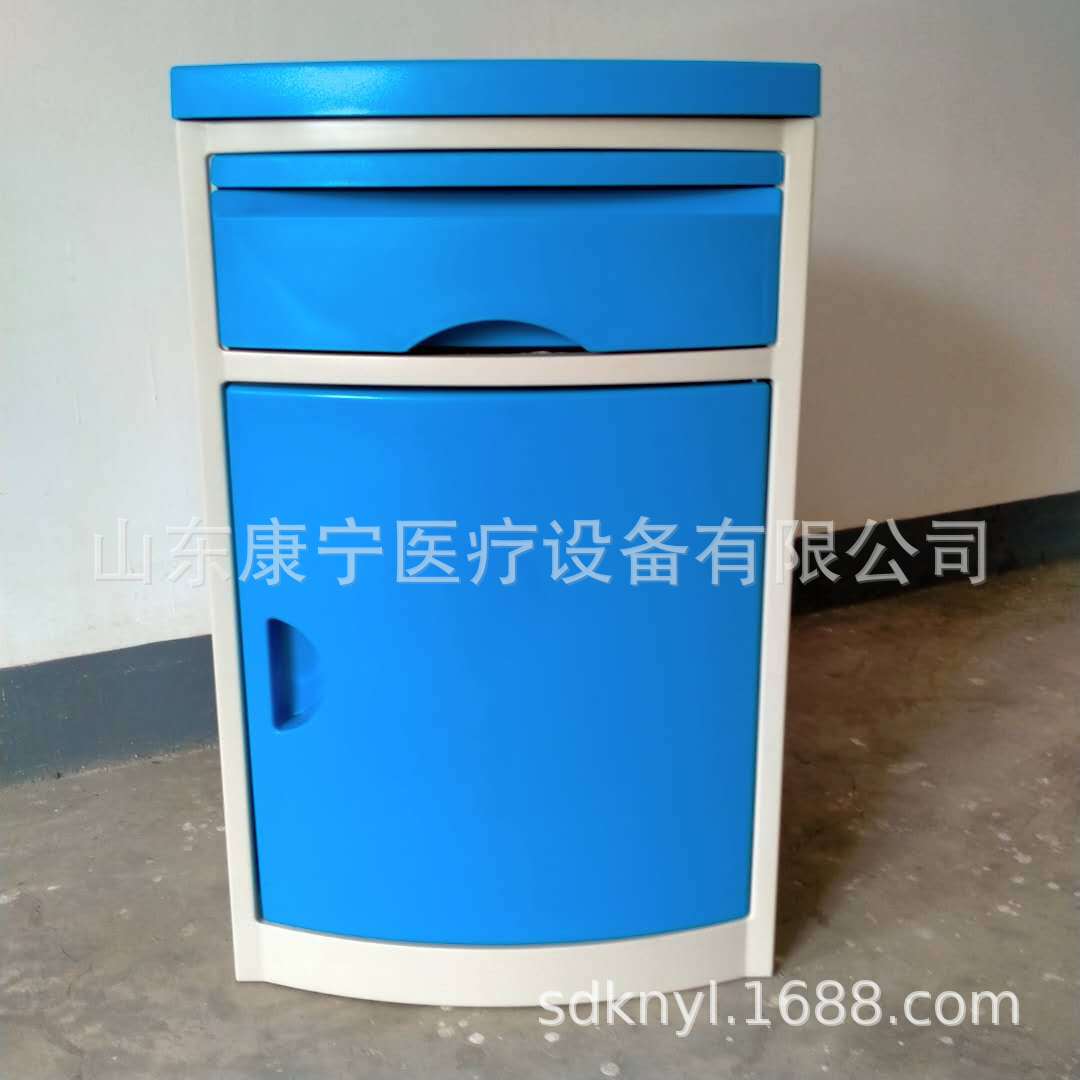 abs床头柜床边桌    医用床头柜   养老院床头柜