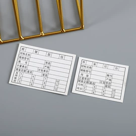 铭牌;标签、标牌;证件卡、挂绳