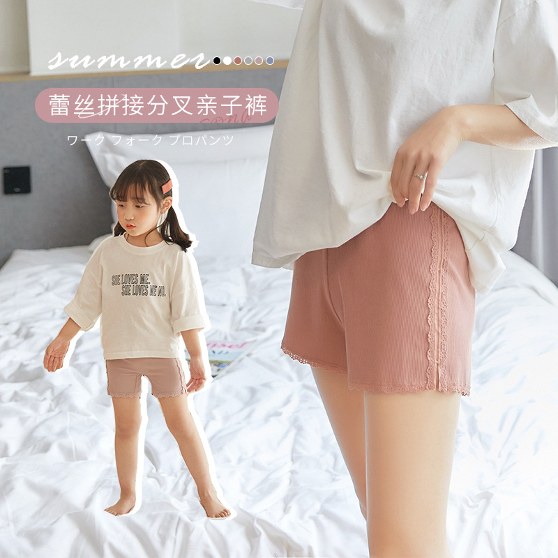 3010#+3108#夏季新款蕾丝侧边分叉纯棉安全裤母女装一裤两穿短裤