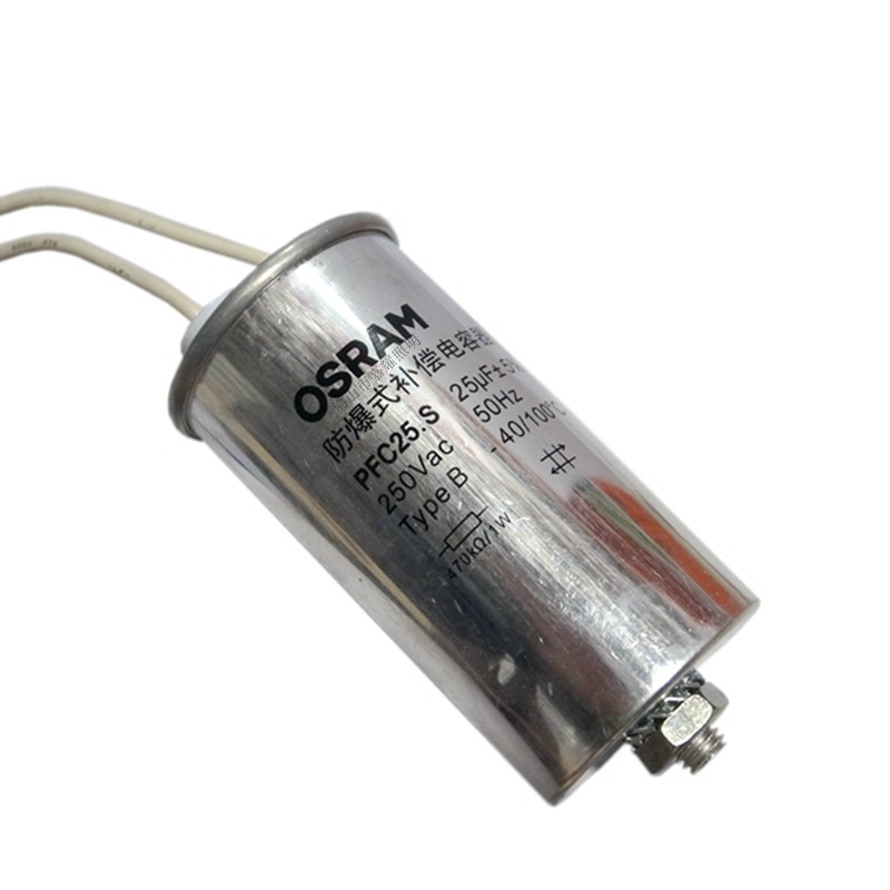 欧司朗电容补偿电容PFC25.S功率补偿电容25U FOSRAM 25UF/250V
