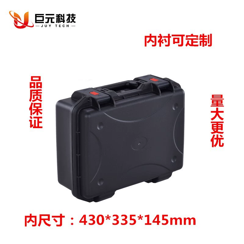 Откидной кейс Juyuan JUY 430*340*145 мм, кейс для оборудования, ящик для инструментов, чемодан, кейс для полета ST-8003