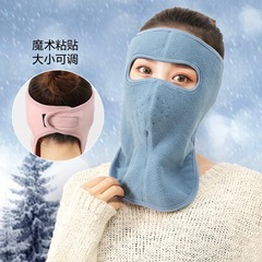 Winter and Autumn Face Mask, Thick Warm Neck and Ear Protection for Men and Women, Winter Windproof, Full Face for Electric Bikes