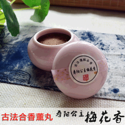厂家批发敬香缘传统热薰合香丸熏香丸梅花香 室内家用熏香粉|ms
