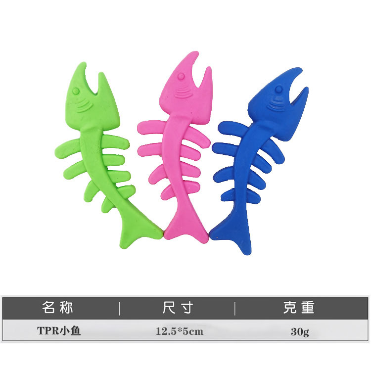 Suministro directo de fábrica de goma perro de juguete TPR dientes molares resistentes a mordeduras-Fortalecimiento de peces juguete para mascotas suministros para mascotas al por mayor