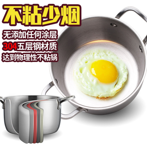 304 Thickened Stainless Steel Soup Pot Five-layer Steel Steam Pot Hot Pot Cookware 18/22/24cm Non-stick Double-sided Milk Pot