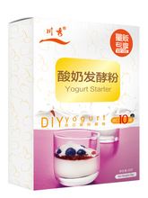 包邮川秀双歧杆菌酸奶发酵菌粉 益生菌自制 发酵剂酸奶机