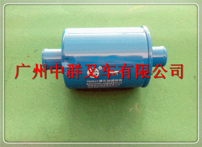 批发叉车配件   叉车液压油滤清器    合杭叉车   宝鸡叉车1-10吨