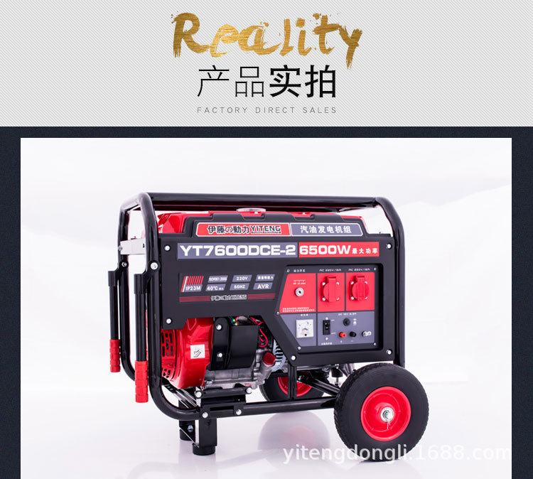 YT7600DCE-2-详情页 (8).jpg
