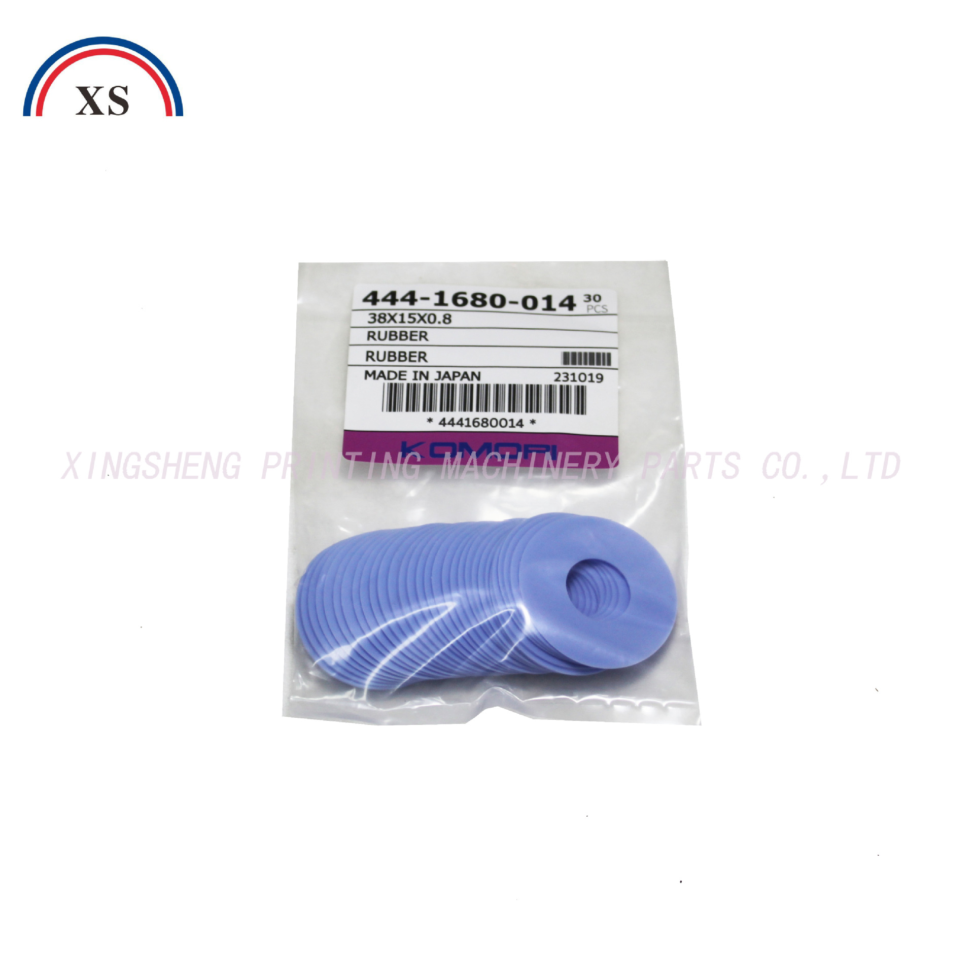 小森机原装进口吸吸咀片 444-1680-014，38*15*0.8