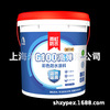 Oriental Yuhong blue Golden Supersoft JS Two-component waterproof coating