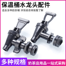 ��������ˮ���^ �̲�Ͱˮ���^ ��Ͱ�ˮ�Cˮ���^ ˮ�� ˮ�����l