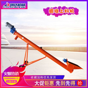 �Ƅ�ʽ����ˮ��ݔ�Ͷ๦�ܷ�ú��ɰ�{�����C늄ӻ������������ϙC