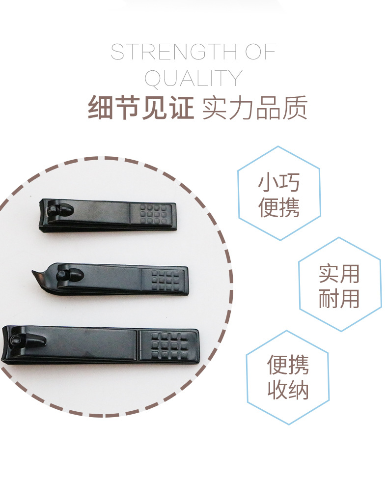 银黑金指甲钳详情_06.jpg