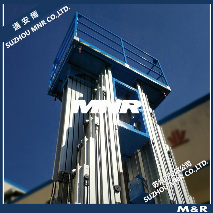 【移动轻便】 125kg高空操作臂单人单柱铝合金式液压维修车