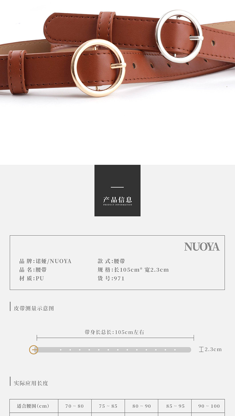 الكورية الأزياء الكلاسيكية جولة مشبك السيدات لينة بو الذهب و الفضة مشبك حزام البرية الديكور الجينز ثوب صغيرة حزام Nihaojewelry الجملة display picture 2