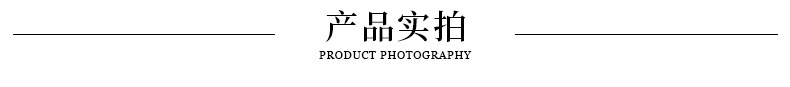 详情_08.jpg