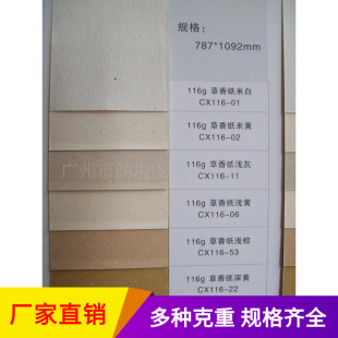 �V�|�S�ҹ������طN��&mdash;&mdash;���㼈116g-385 ��ɫ