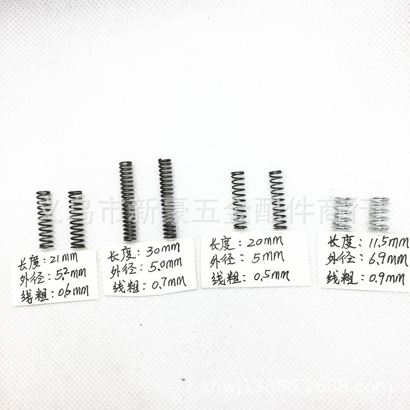 自产自销 小弹簧 压簧 压力弹簧 压缩弹簧详情6