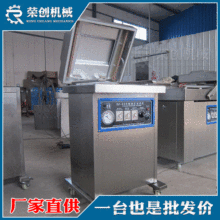 新疆大枣真空包装机 柿子干真空包装机不锈钢制做封口牢固