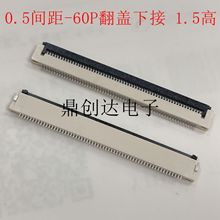 SֱN ܇d B 0.5mm 1.5H w½ FPC60P