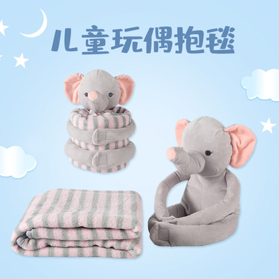兔公仔毛绒玩具树懒小象布娃娃可爱睡觉抱毯大玩偶送儿童生日礼物|ru